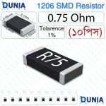 0.75 Ohm R75 1206 SMD Resistor 1/4W 1% Tolerance Precision Chip Resistor