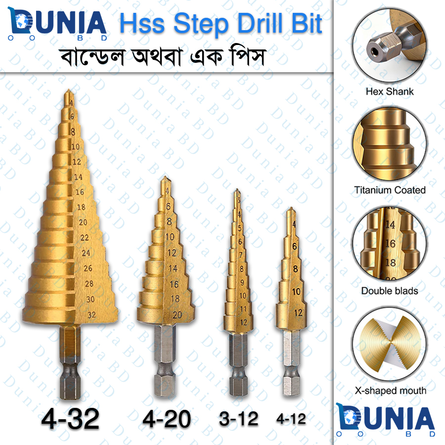 Step Drill Bit 3-12/4-12/4-20/4-32 Hss Titanium Cone Cutting Tools Woodworking Metal Drilling Hole Drill Bit