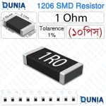 1 Ohm 1R0 1206 SMD Resistor 1/4W ±1% Tolerance Precision Low-Value Current Sense Chip Resistor