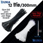 12 inch Cable Ties (5*300mm) Zip Wraps Strap Nylon Fastening Ring Loop Wire industrial Cable Ties