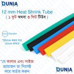 12mm Heat Shrink Tube Electrical Connection Wire Cable Wrap Waterproof Shrinkage Polyolefin Sleeve Kit