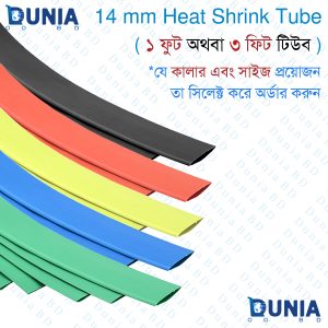 14mm Heat Shrink Tube Electrical Connection Wire Cable Wrap Waterproof Shrinkage Polyolefin Sleeve Kit