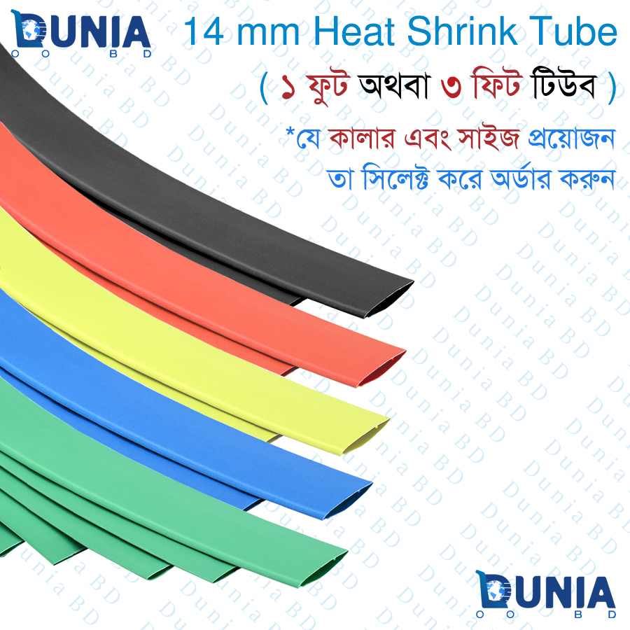 14mm Heat Shrink Tube Electrical Connection Wire Cable Wrap Waterproof Shrinkage Polyolefin Sleeve Kit