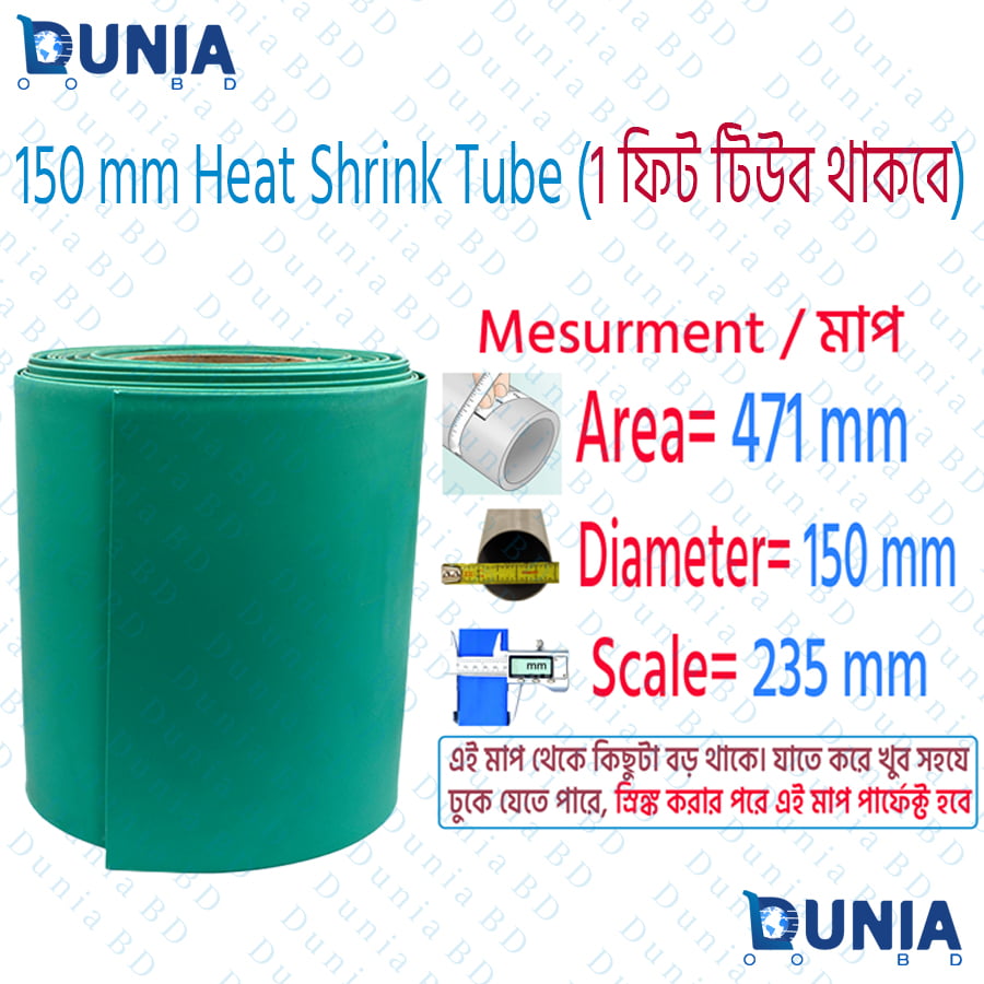 150mm Heat Shrink Tube Electrical Connection Wire Cable Wrap Waterproof Shrinkage Polyolefin Sleeve Kit