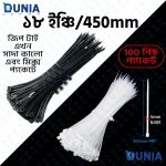 18 inch Cable Ties (5*450mm) Zip Wraps Strap Nylon Fastening Ring Loop Wire industrial Cable Ties