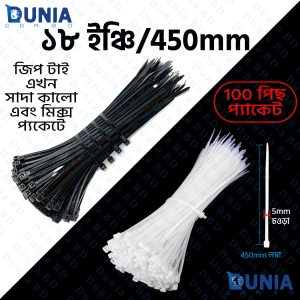 18 inch Cable Ties (5*450mm) Zip Wraps Strap Nylon Fastening Ring Loop Wire industrial Cable Ties