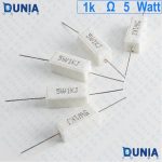 1k ohm 5 watt Five watt Resistor ±5% 1kΩ 1 Kohms 1000 ohms Ceramic Cement Wirewound Resistance