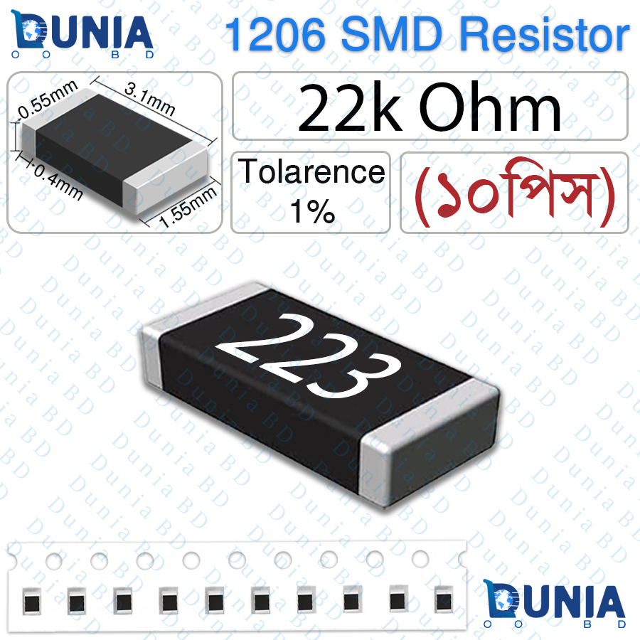 22K Ohm 223 1206 SMD Resistor 1/4W 1% Tolerance Precision Chip Resistor