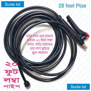 Car Bike Washing Garden Irrigation High Pressure Spray Gun