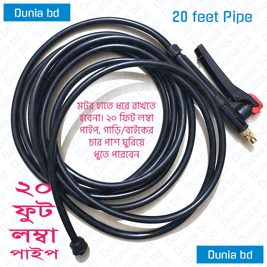 Car Bike Washing Garden Irrigation High Pressure Spray Gun