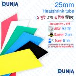 25mm Heat Shrink Tube Electrical Connection Wire Cable Wrap Waterproof Shrinkage Polyolefin Sleeve Kit