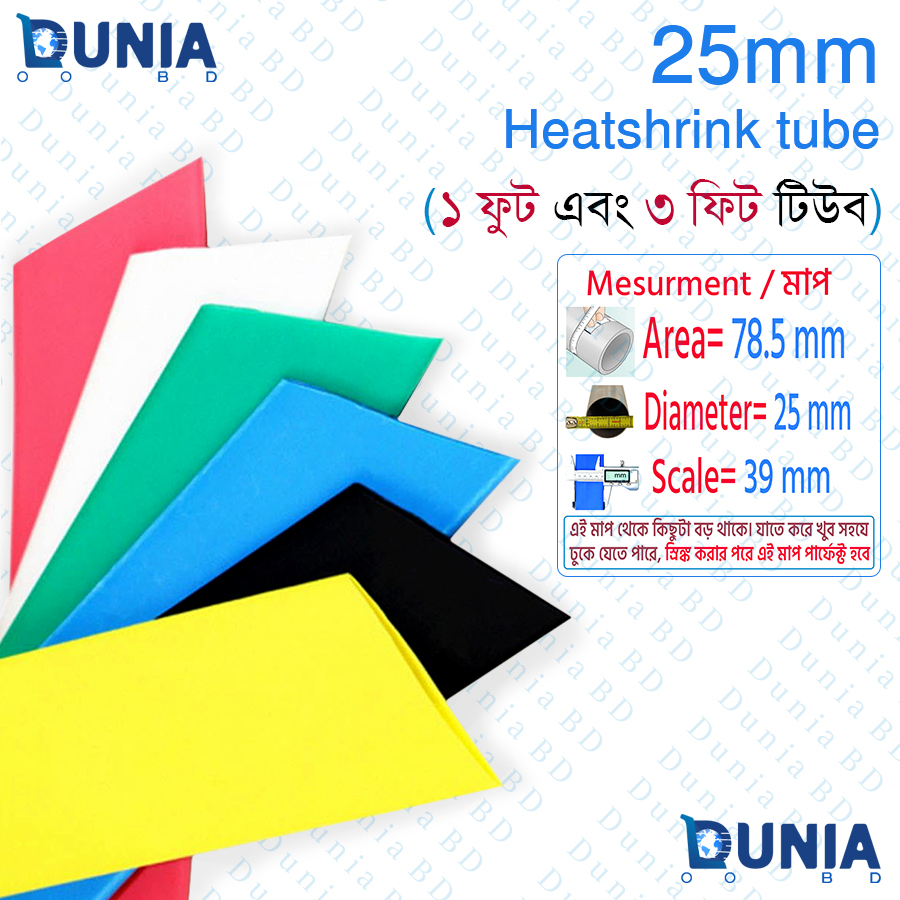 25mm Heat Shrink Tube Electrical Connection Wire Cable Wrap Waterproof Shrinkage Polyolefin Sleeve Kit