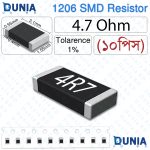 4.7 Ohm 4R7 1206 SMD Resistor 1/4W ±1% Tolerance Precision Low-Value Current Sense Chip Resistor