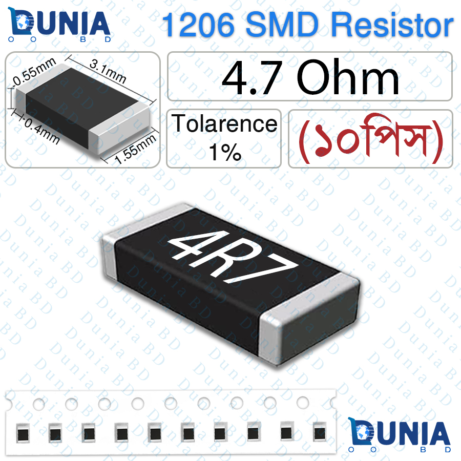 4.7 Ohm 4R7 1206 SMD Resistor 1/4W ±1% Tolerance Precision Low-Value Current Sense Chip Resistor