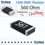 560 Ohm 561 1206 SMD Resistor 1/4W 1% Tolerance Precision Chip Resistor