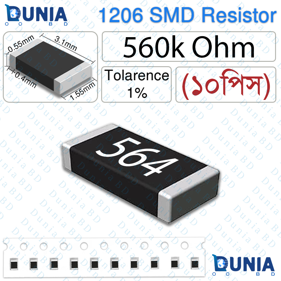 560K Ohm 564 1206 SMD Resistor 1/4W 1% Tolerance Precision Chip Resistor