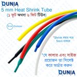 5mm Heat Shrink Tube Electrical Connection Wire Cable Wrap Waterproof Shrinkage Polyolefin Sleeve Kit