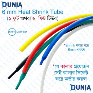 6mm Heat Shrink Tube Electrical Connection Wire Cable Wrap Waterproof Shrinkage Polyolefin Sleeve Kit