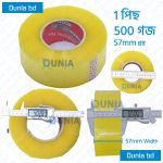 Packaging Tape Yellowish 57mm For Carton Binding Boxing Packing