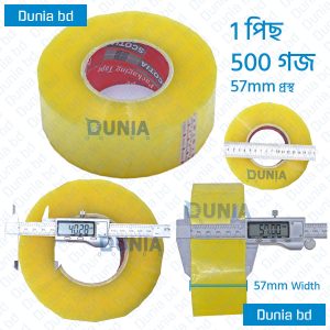 Packaging Tape Yellowish 57mm For Carton Binding Boxing Packing