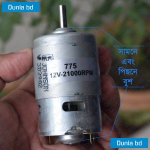 Johnson 775 Motor DC 12V 18V 24V 775-70071 Carbon Brush High-Speed Large Torque Motor for Electric Drill & DIY Tools