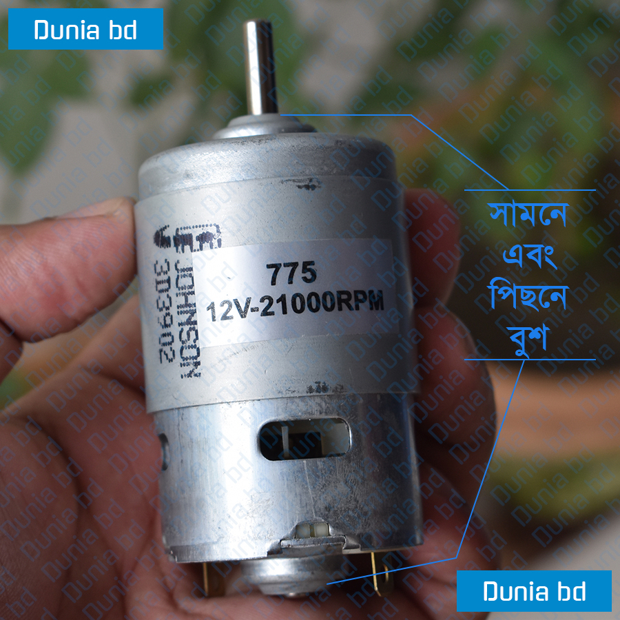 Johnson 775 Motor DC 12V 18V 24V 775-70071 Carbon Brush High-Speed Large Torque Motor for Electric Drill & DIY Tools