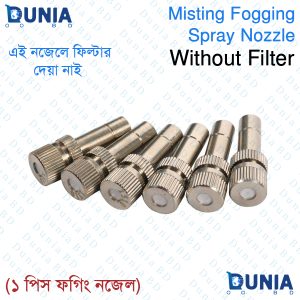 Misting Fogging Spray Nozzle Spray 6mm Sprinkler Garden Cooling Sprayer