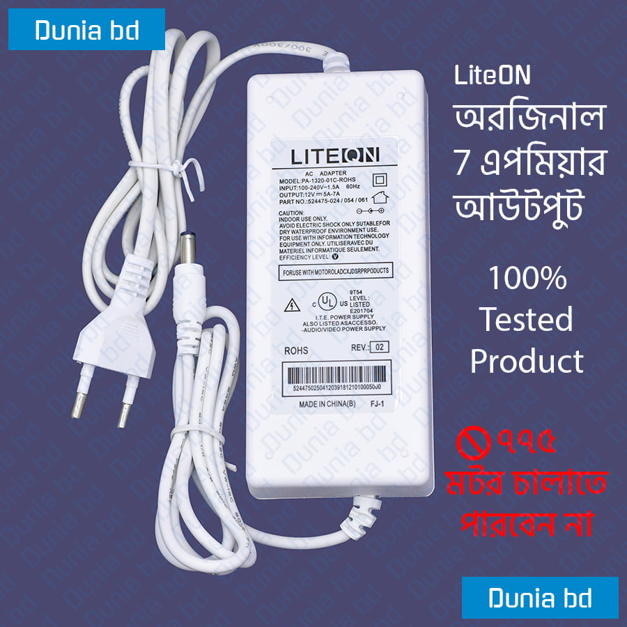 Liteon 12v Audio/Video Power Supply Adapter AC to DC Converter - Image 2