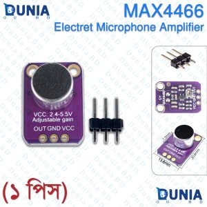 MAX4466 Microphone Amplifier Electret Module with Adjustable Gain