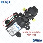 DC 12V High Pressure Diaphragm Self Priming automatic shutdown Car bike Washing Spray Water Pump Garden irrigation