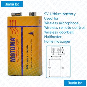 Motoma 9V Battery Super Heavy Duty