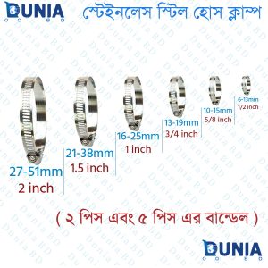 Adjustable Hose Clamp Stainless Steel for Water Air And Gas Pipes