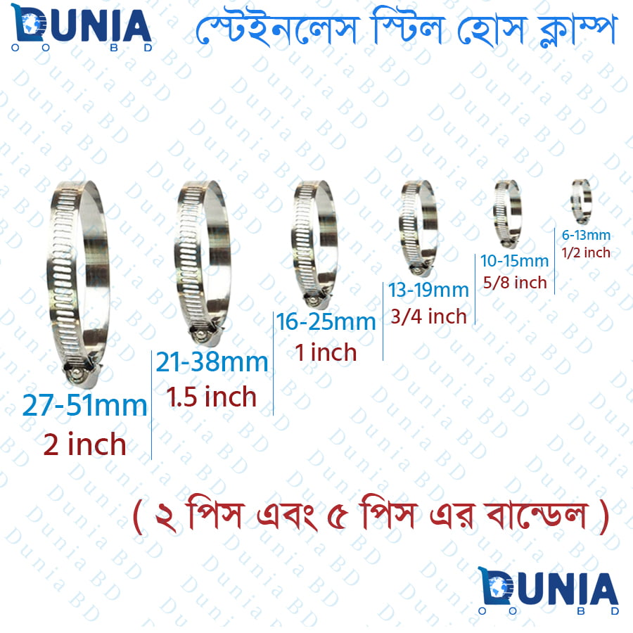 Adjustable Hose Clamp Stainless Steel for Water Air And Gas Pipes