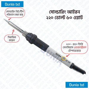 Temperature Controlled Soldering Iron 907/908 with Regulator 60W 220V Adjustable 200-450°C