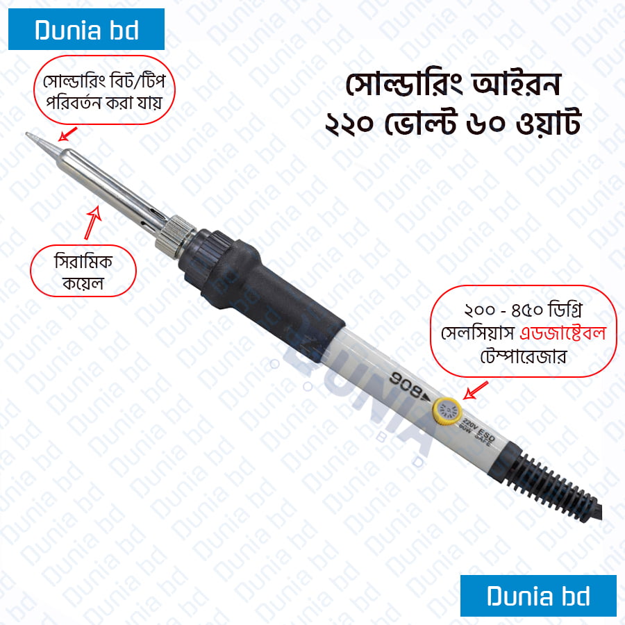 Temperature Controlled Soldering Iron 907/908 with Regulator 60W 220V Adjustable 200-450°C