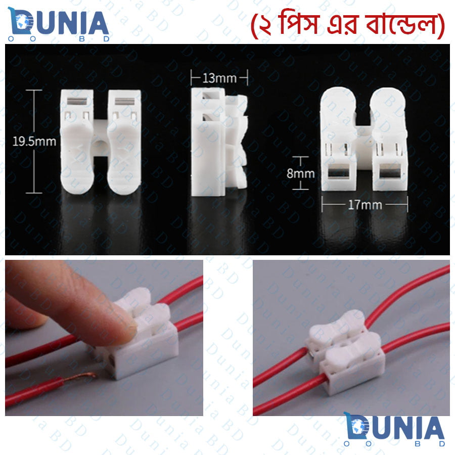 2 & 3 Pin Spring Wire Connector Terminal Block Cable Clips Self Lock Press Push Quick Wire Clip Connector - Image 5