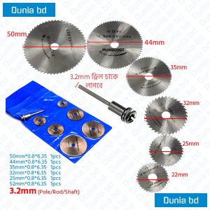 7 pcs Mini Circular Saw Blade Set HSS Cutting Disc Rotating Drilling Tool Accessories Material Used For Wood Plastic Aluminum Wutting Crafts Production Electric Blades