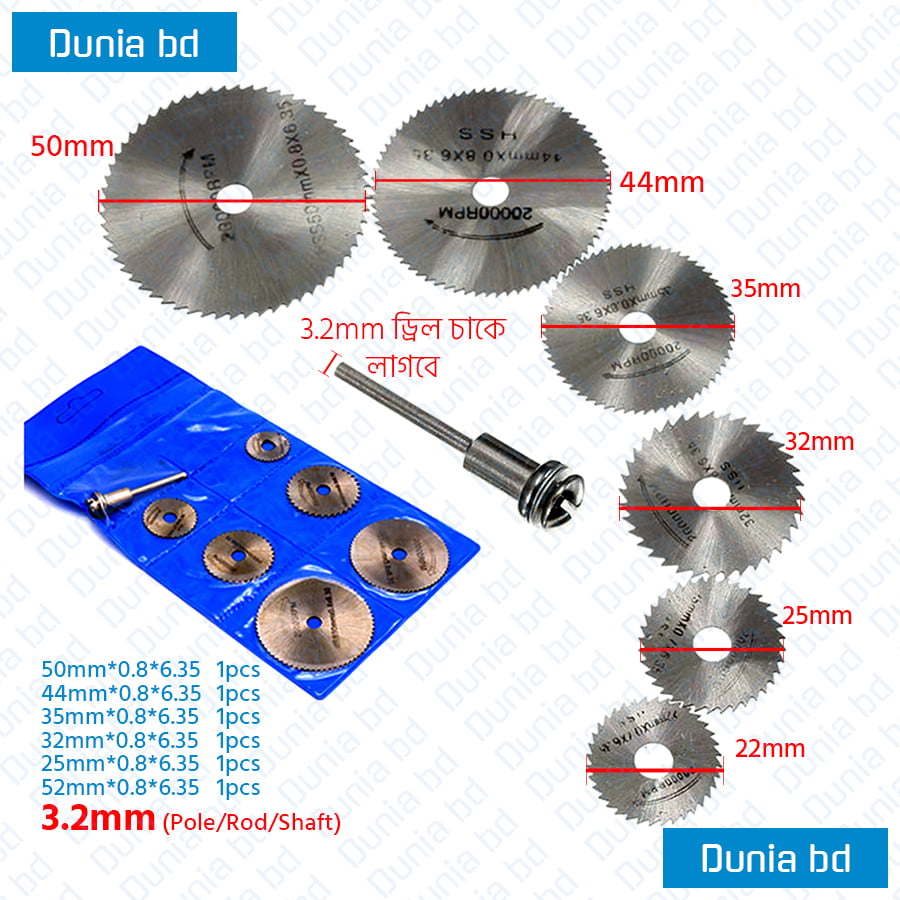 7 pcs Mini Circular Saw Blade Set HSS Cutting Disc Rotating Drilling Tool Accessories Material Used For Wood Plastic Aluminum Wutting Crafts Production Electric Blades