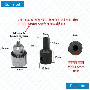 775 Motor  Drill Chuck Set 0.3-4mm JTO Taper Mounted With Key Wrench Electric Drill Accessories