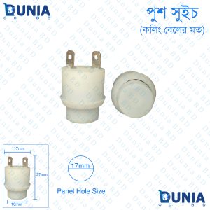 Push Switch On-Off  White