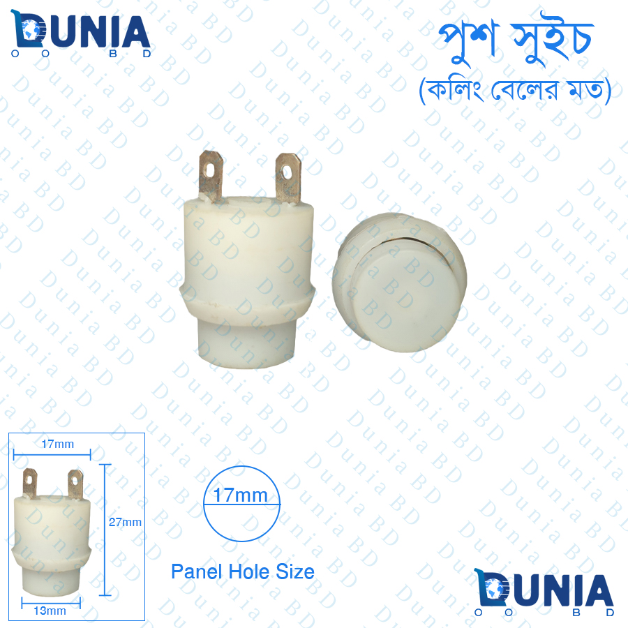 Push Switch On-Off White