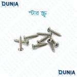 Cross Head Screw Self Tapping Hard Flat Head 1/2, 1 Inch